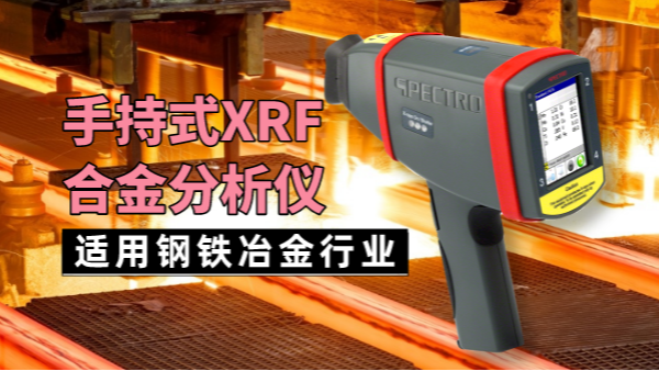你家的熱作模具鋼不耐用？可能是這些原因造成！